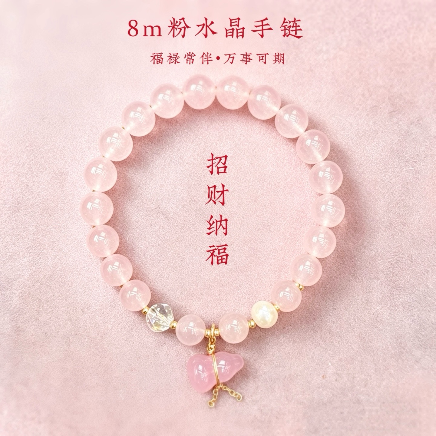 Bordas de perlas de buda 8m pulsera de cristal rosa calabaza de roseta garra de gato accesorios cordones naturales de perlas de buda en stock al por mayor Specification image
