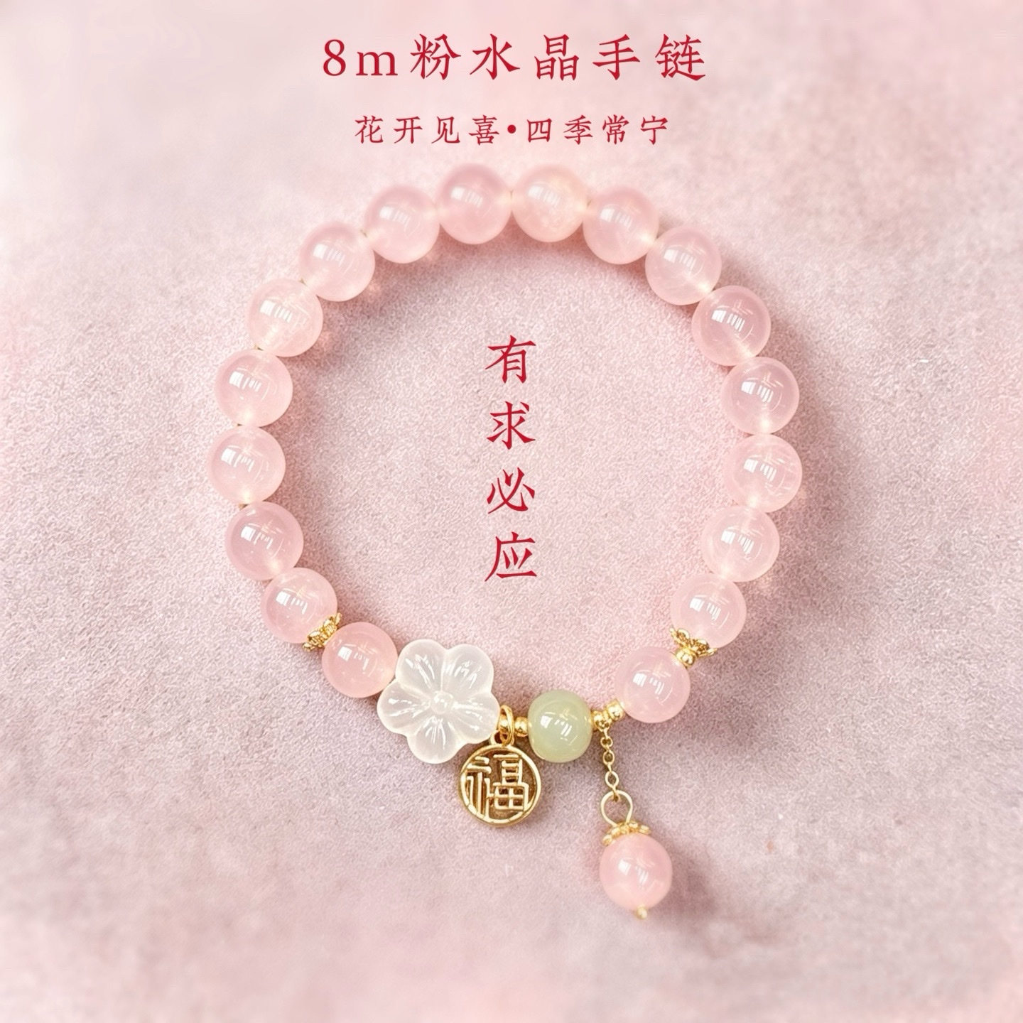 Bordas de perlas de buda 8m pulsera de cristal rosa calabaza de roseta garra de gato accesorios cordones naturales de perlas de buda en stock al por mayor detail image 2