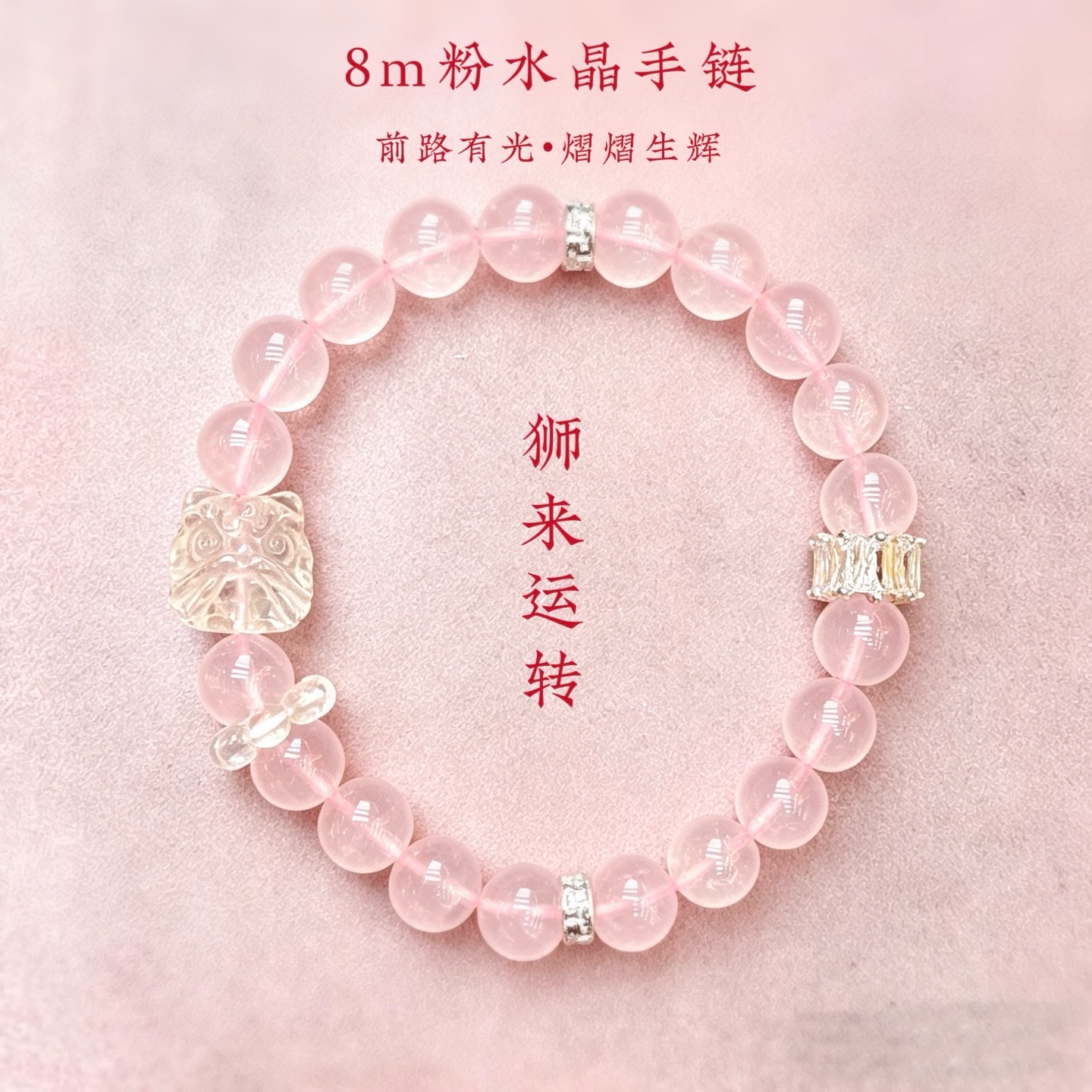 8m pink crystal string de mano para el borde de la gente exquisito nicho de estilo alegórico accesorios de mano de escritura perlas de buda adornos perlas de buda en stock al por mayor detail image 4
