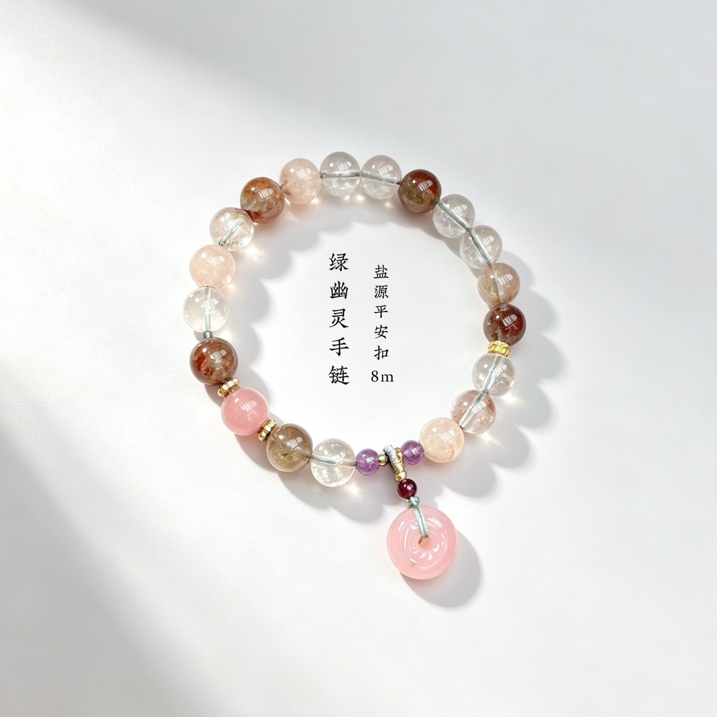 Natural Green Ghost bracelet, a traditional Chinese style bracelet, 8m women's bracelet, Buddhist prayer beads in stock for wholesale detail image 4