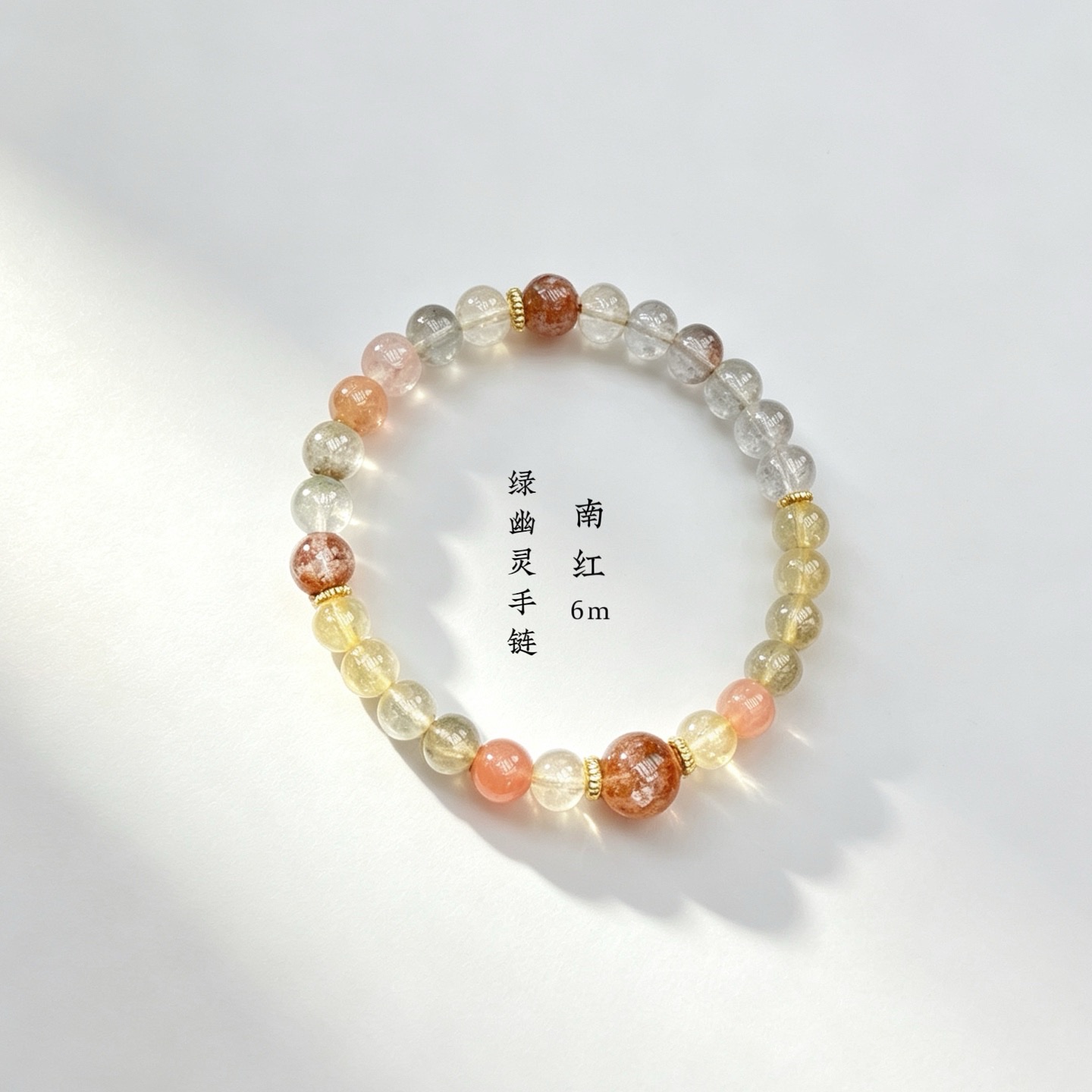 Exquisite lady Green Ghost bracelet, natural accessory, Laimi Treasure Basin bracelet, cultural play bracelet, Buddhist prayer beads in stock wholesale details Picture