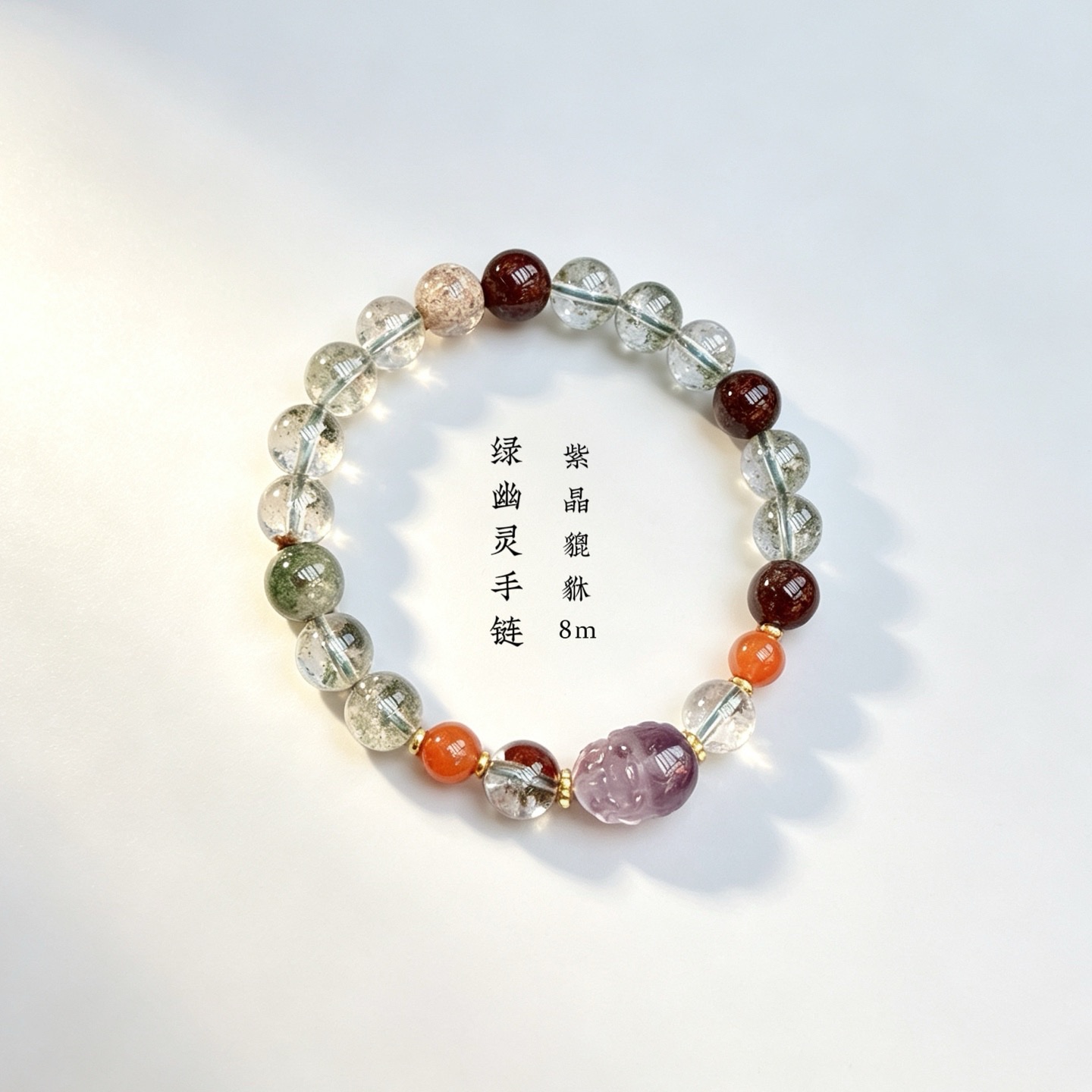 Natural Green Ghost bracelet, a traditional Chinese style bracelet, 8m women's bracelet, Buddhist prayer beads in stock for wholesale detail image 3