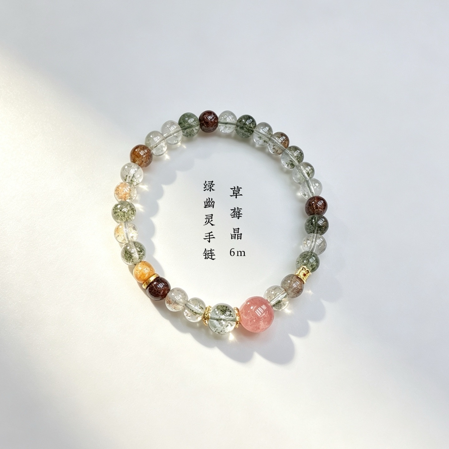 Exquisite lady Green Ghost bracelet, natural accessory, Laimi Treasure Basin bracelet, cultural play bracelet, Buddhist prayer beads in stock wholesale Specification image