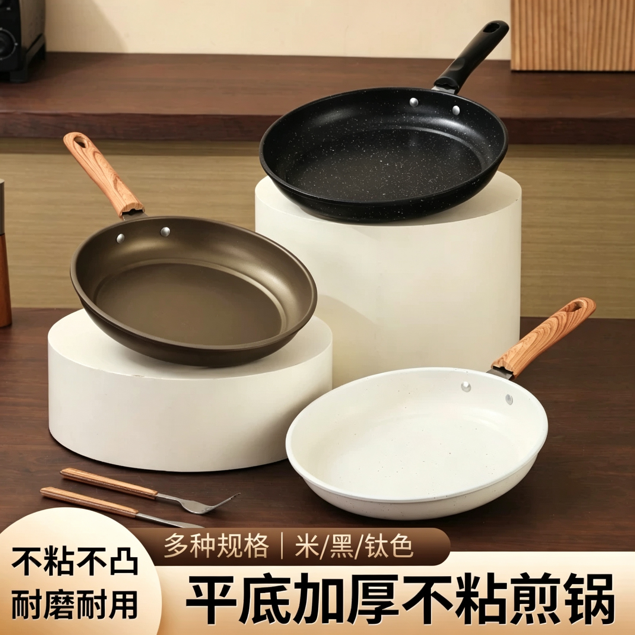 CGUCOOK加厚不粘煎锅仿木柄平底锅电磁炉通用煎炒锅一体煎蛋煎牛排煎香肠麦饭石煎锅详情1