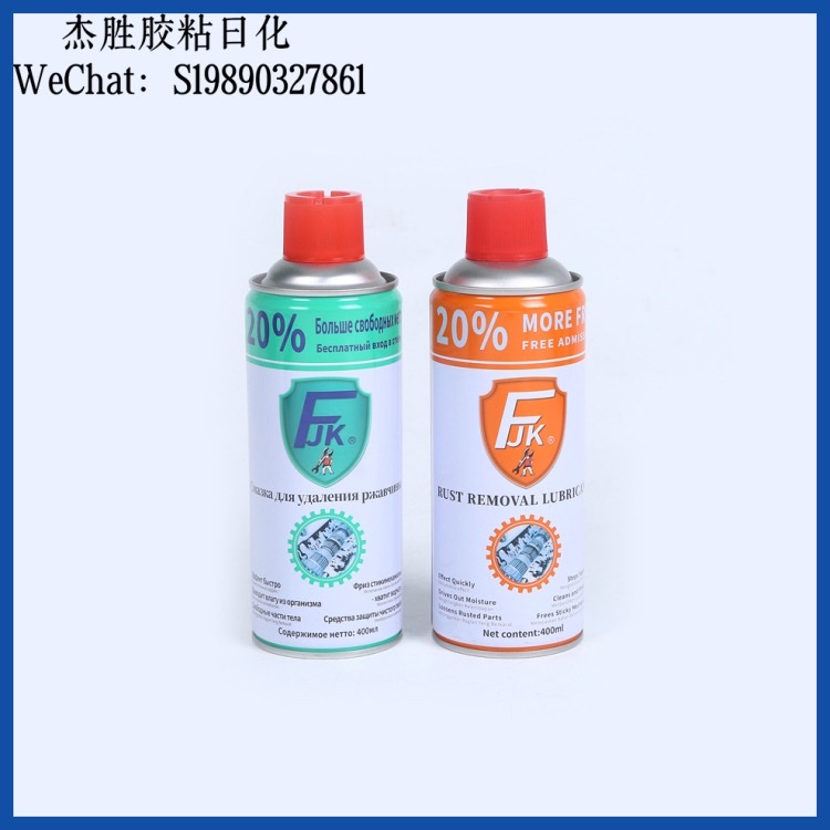 Car window and door rust remover, bottled rust removal and lubrication spray in multiple colors available for export, direct sales from Yiwu factory detail image 9