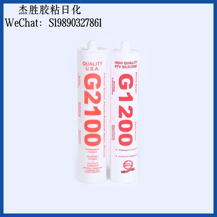 Silicone glass glue export wholesale, silicone waterproof quick-drying tile adhesive, water-based glass glue