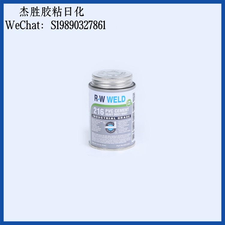 The environmentally friendly and powerful PVC pipe adhesive has strong adhesion and cures quickly. It is suitable for all kinds of pipe connection adhesives detail image 5
