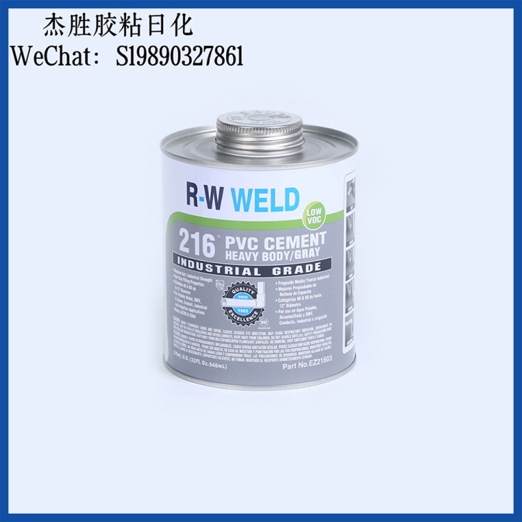 The environmentally friendly and powerful PVC pipe adhesive has strong adhesion and cures quickly. It is suitable for all kinds of pipe connection adhesives detail image 7