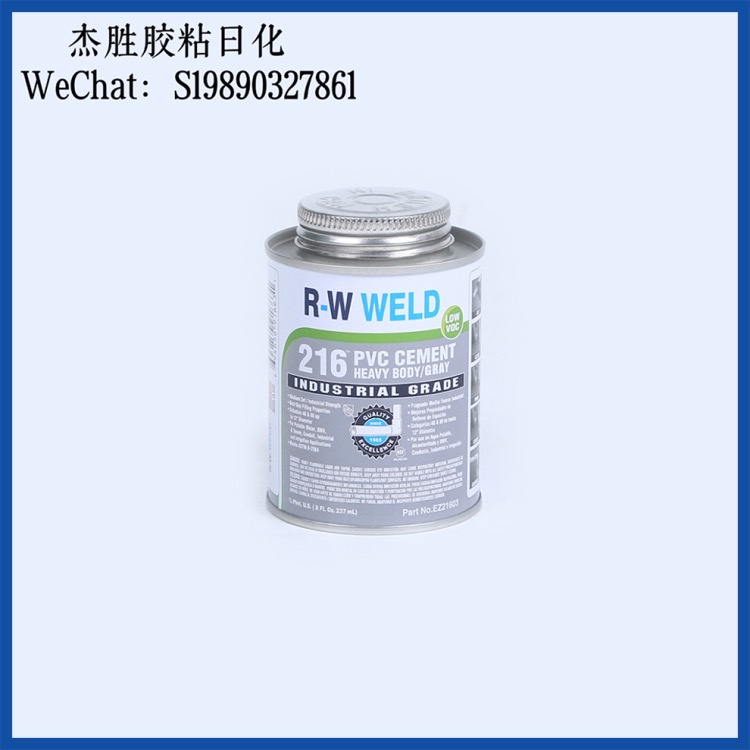 The environmentally friendly and powerful PVC pipe adhesive has strong adhesion and cures quickly. It is suitable for all kinds of pipe connection adhesives detail image 6