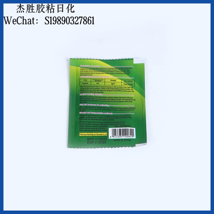 A genuine household cockroach pesticide that is not non-toxic. It is a powerful all-in-one insecticide for removing cockroach eggs from restaurants detail image 5