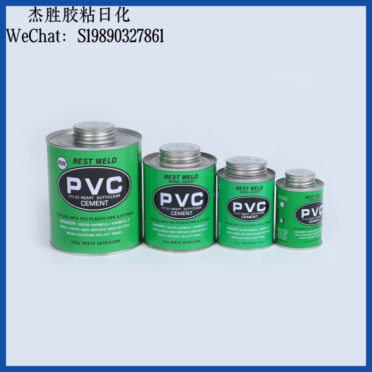 Heavy-duty pipe adhesive PVC CPVC general-purpose water pipe adhesive, fast-curing adhesive, pipe sealing adhesive