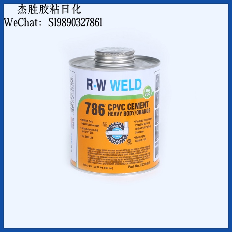 CPVC pipe adhesive, high-strength and fast-curing home decoration adhesive, canned pvc adhesive, factory direct sales