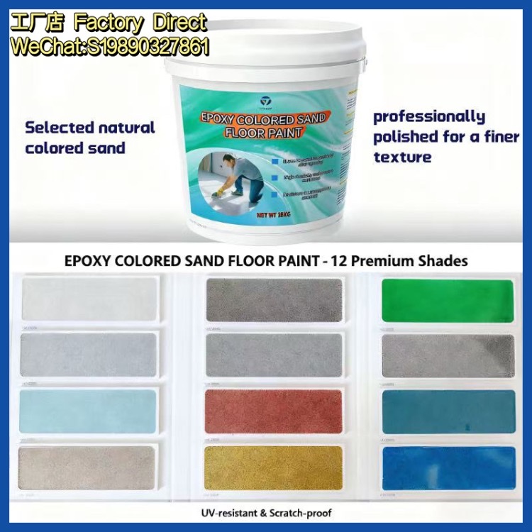 Pintura de piso epoxi pintura de piso impermeable interior multicolor opcional para el hogar pintura de piso resistente al desgaste venta directa de fábrica details Picture