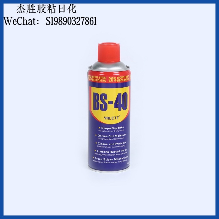 Car window and door rust remover, bottled rust removal and lubrication spray in multiple colors available for export, direct sales from Yiwu factory Application Scenario