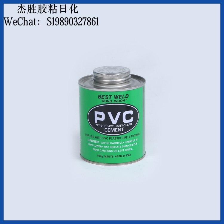 Heavy-duty pipe adhesive PVC CPVC general-purpose water pipe adhesive, fast-curing adhesive, pipe sealing adhesive detail image 4