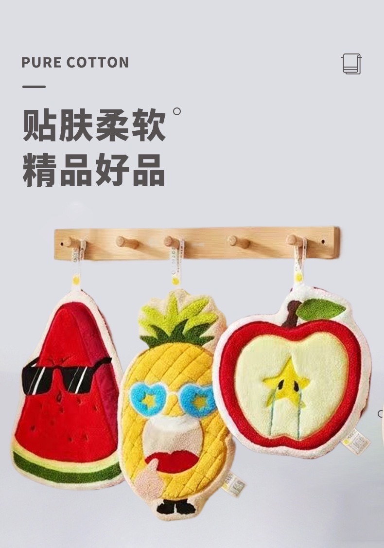 Hand towels, cute hand towels for children, children's cartoon hand towels for getting rich, hand towels cartoon star people detail image 3