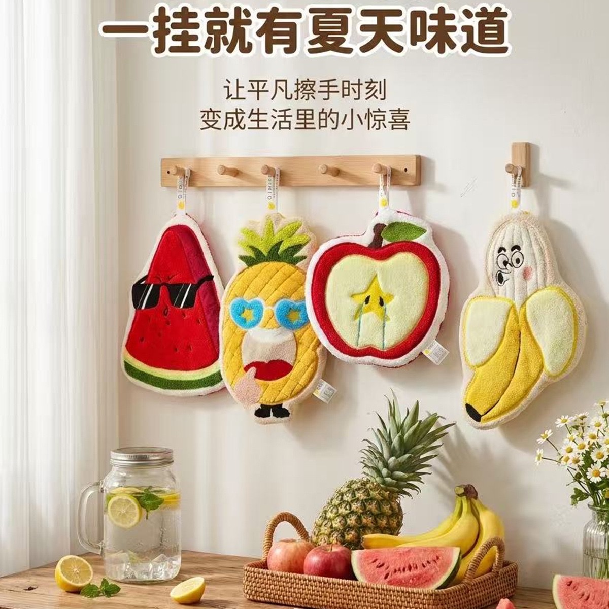Hand towels, cute hand towels for children, children's cartoon hand towels for getting rich, hand towels cartoon star people