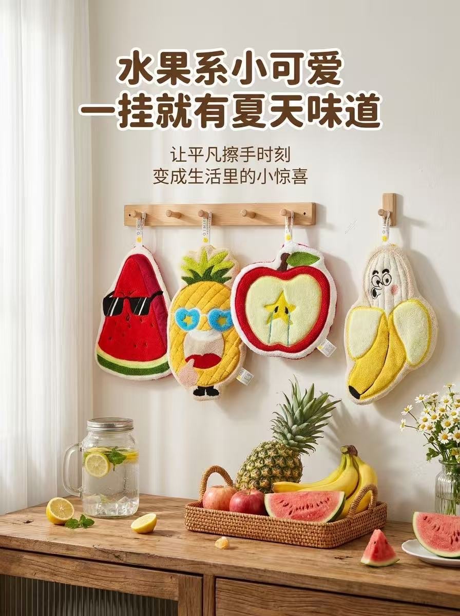 Hand towels, cute hand towels for children, children's cartoon hand towels for getting rich, hand towels cartoon star people detail image 7