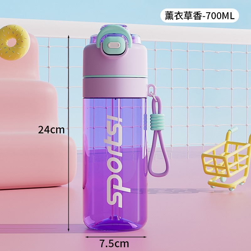 Macaron color-blocking sports water cup, large-capacity portable fitness water bottle, student outdoor plastic cup, leak-proof pop-up lid, no 700ML Application Scenario