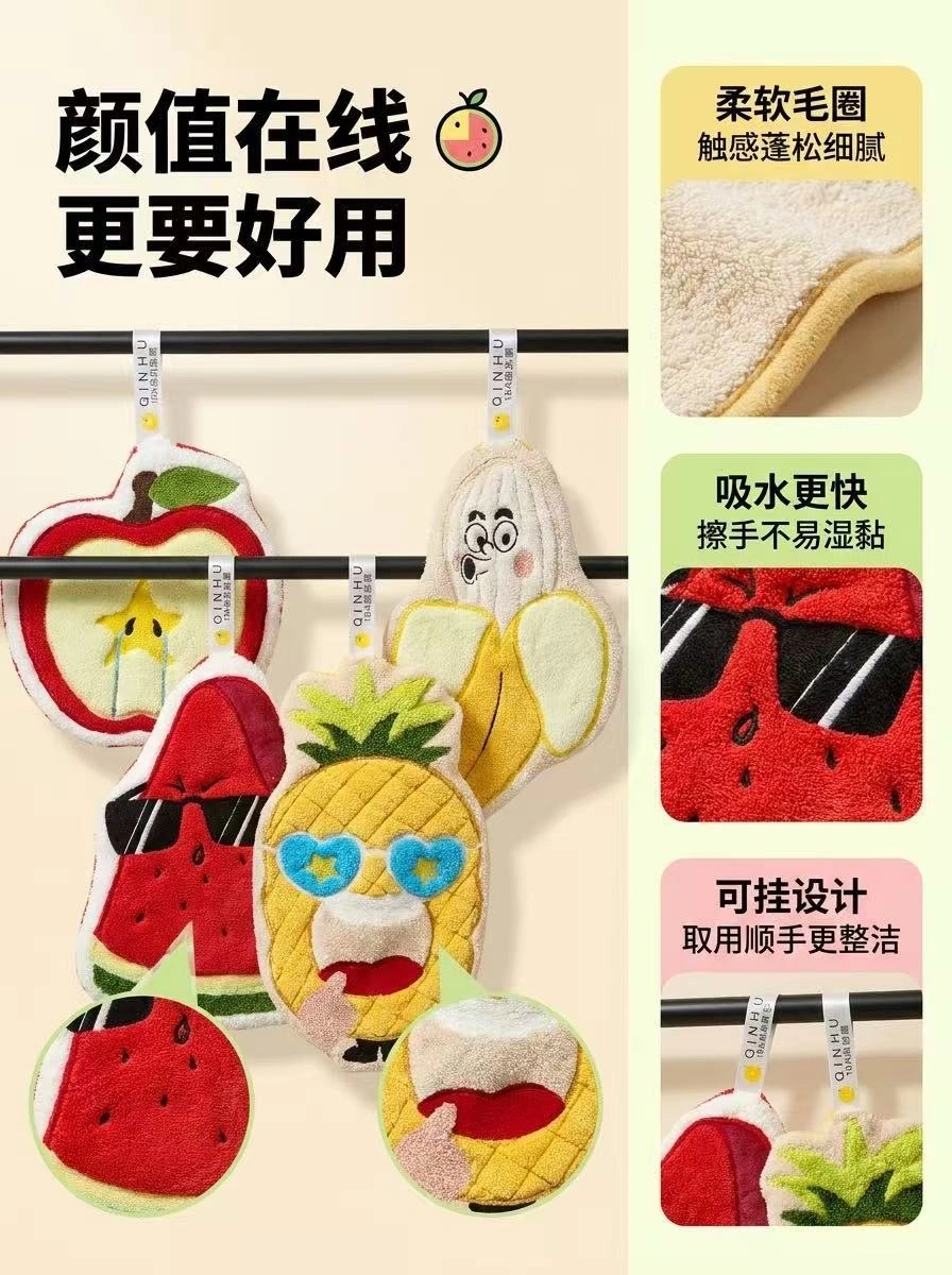 Hand towels, cute hand towels for children, children's cartoon hand towels for getting rich, hand towels cartoon star people detail image 8