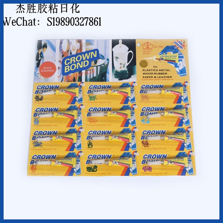 502 Strong Glue, a special waterproof, wood and metal quick-drying adhesive for plastic shoes, shoe bonding and repair Application Scenario