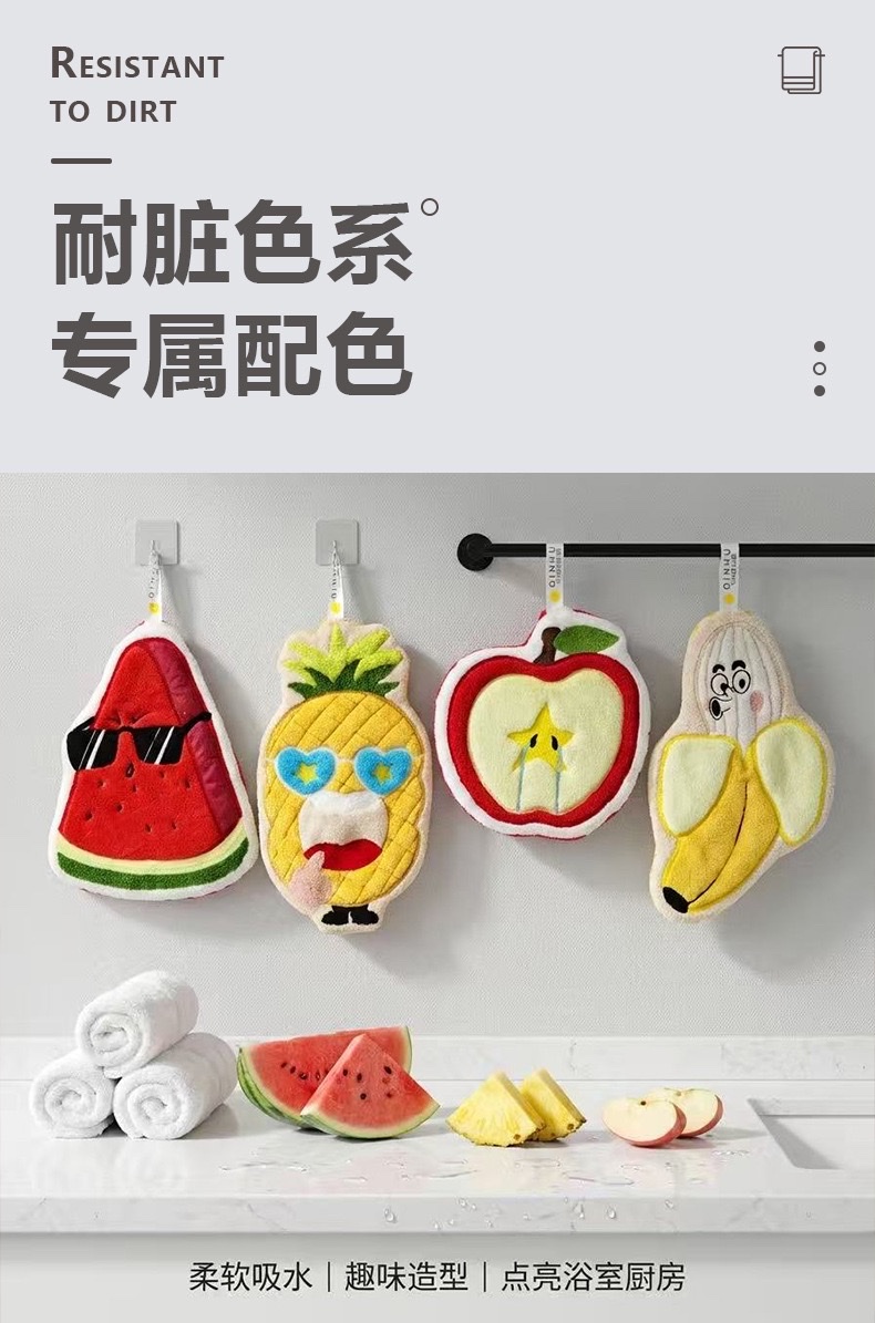 Hand towels, cute hand towels for children, children's cartoon hand towels for getting rich, hand towels cartoon star people detail image 4