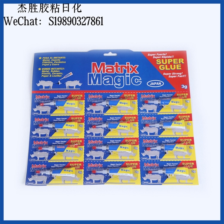 502 Strong Glue, a special waterproof, wood and metal quick-drying adhesive for plastic shoes, shoe bonding and repair Specification image
