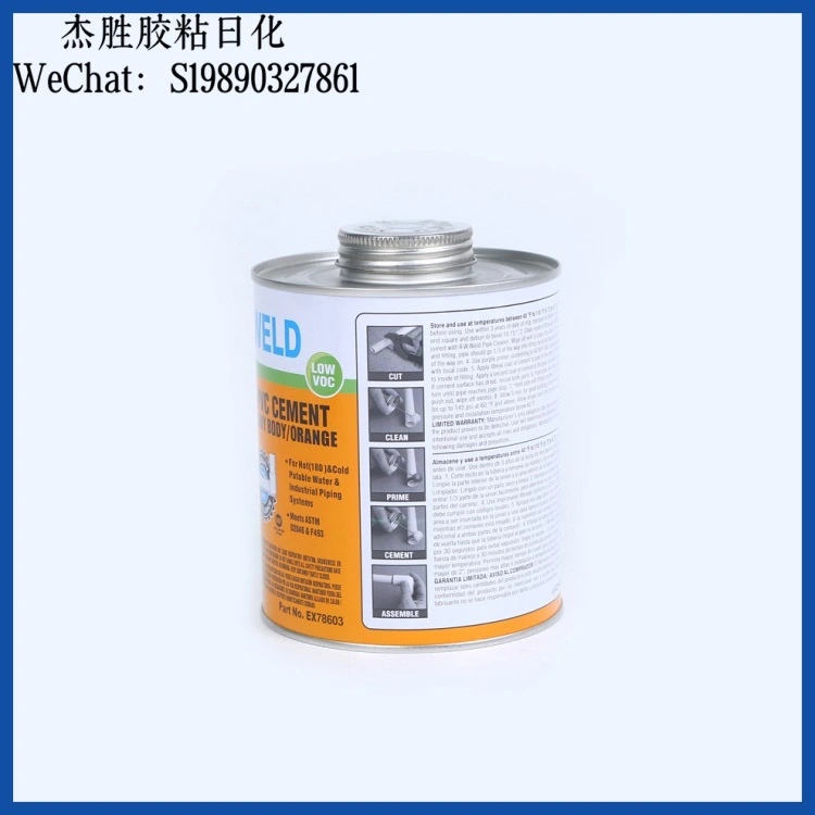 PVC glue, CPVC transparent special adhesive for pipes, canned pvc glue, pipe glue factory direct sales detail image 7