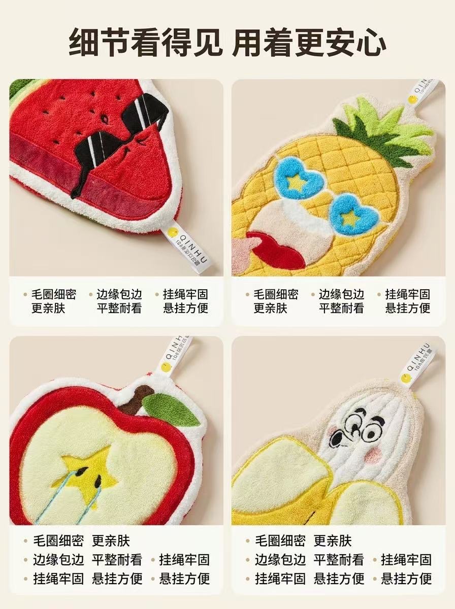 Hand towels, cute hand towels for children, children's cartoon hand towels for getting rich, hand towels cartoon star people detail image 5