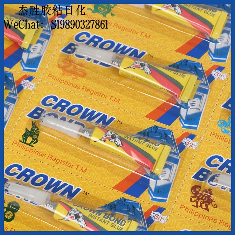 502 Strong Glue, a special waterproof, wood and metal quick-drying adhesive for plastic shoes, shoe bonding and repair detail image 6