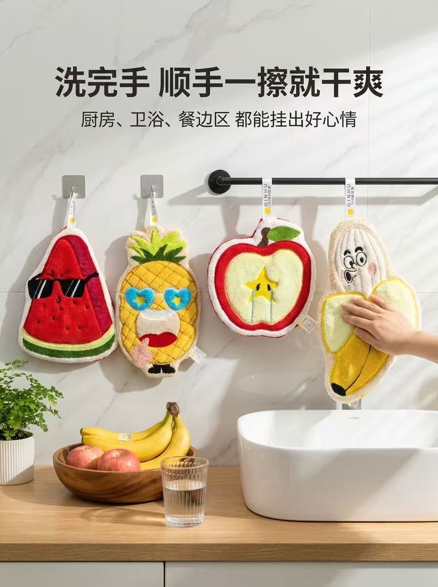 Hand towels, cute hand towels for children, children's cartoon hand towels for getting rich, hand towels cartoon star people detail image 6