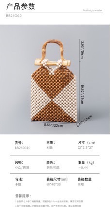 GCR color-blocking wood bead hand-woven bag, women's seaside vacation bamboo hollowed-out handbag detail image 5