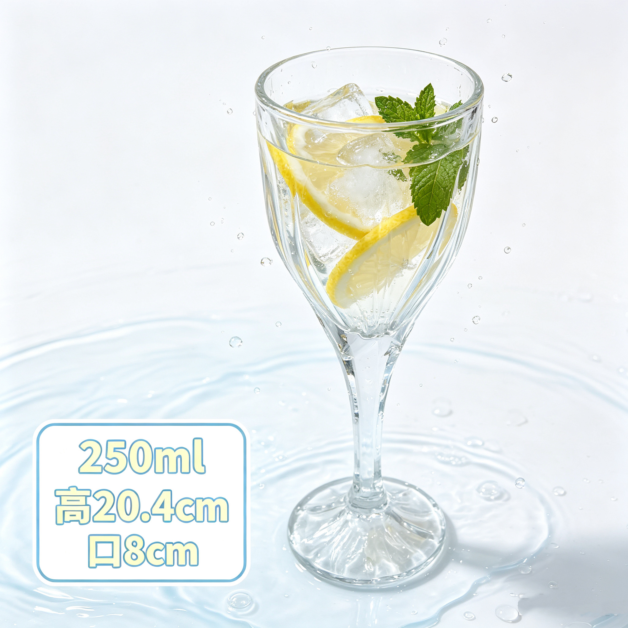 Multi-specification series of glass water cups and high-footed ice cream cups detail image 6