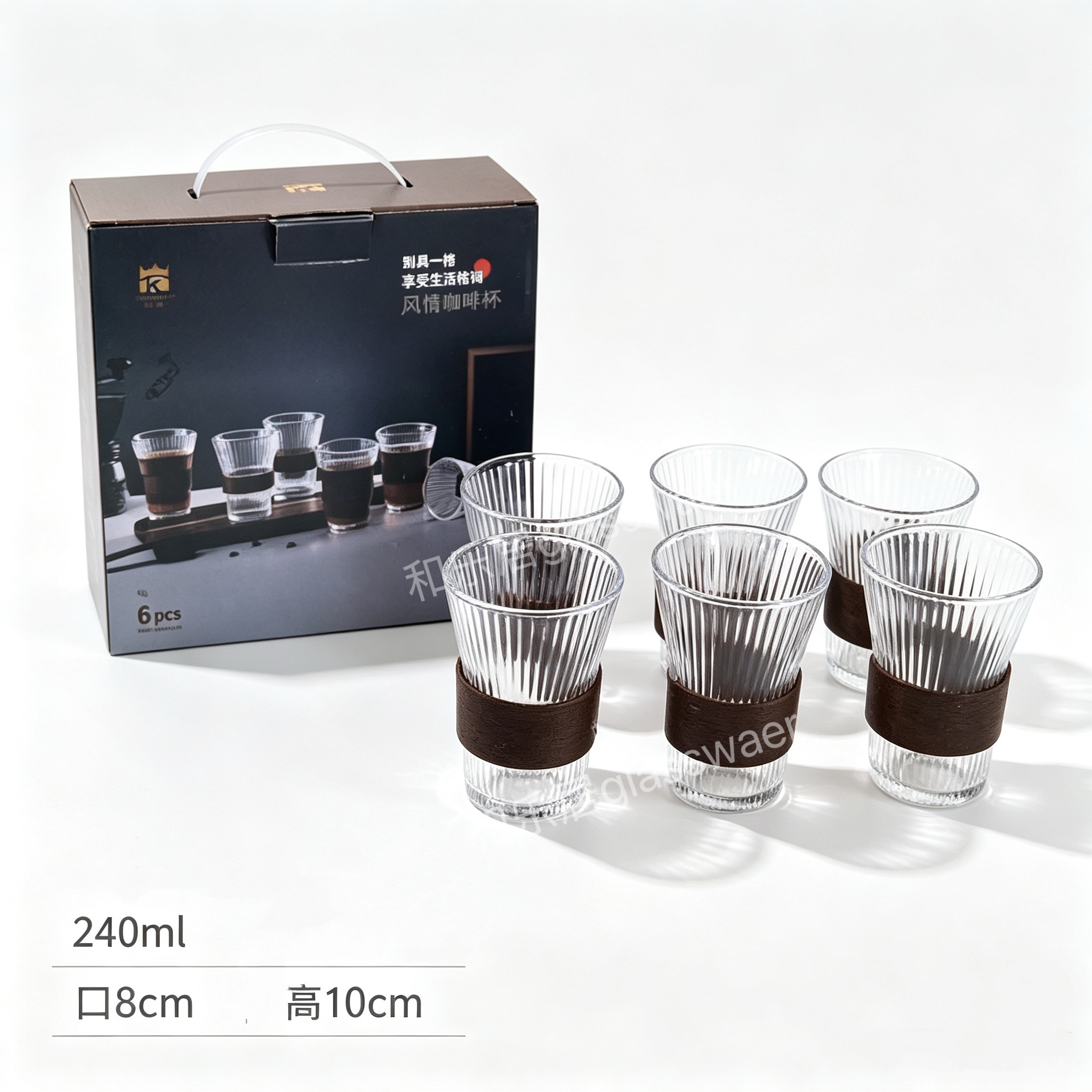 Series of stylish water ware sets, coffee glass water cups