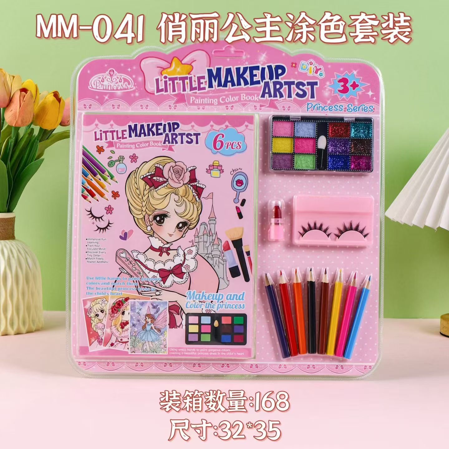 MM-041产品图