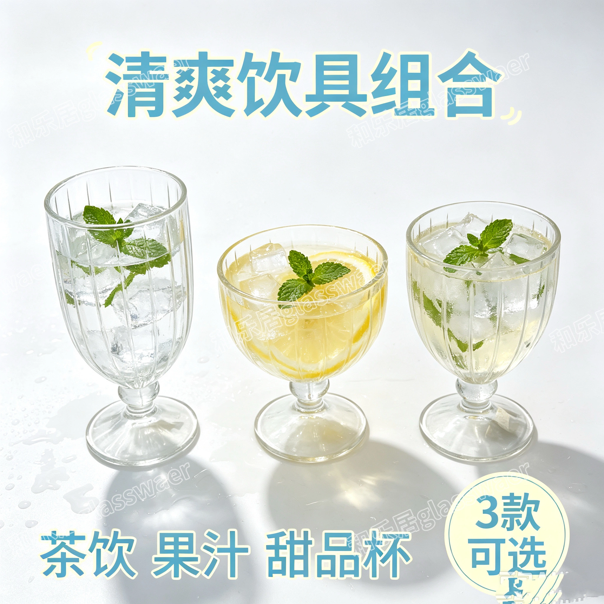 Glass ice cream highball cups in various specifications and styles detail image 5