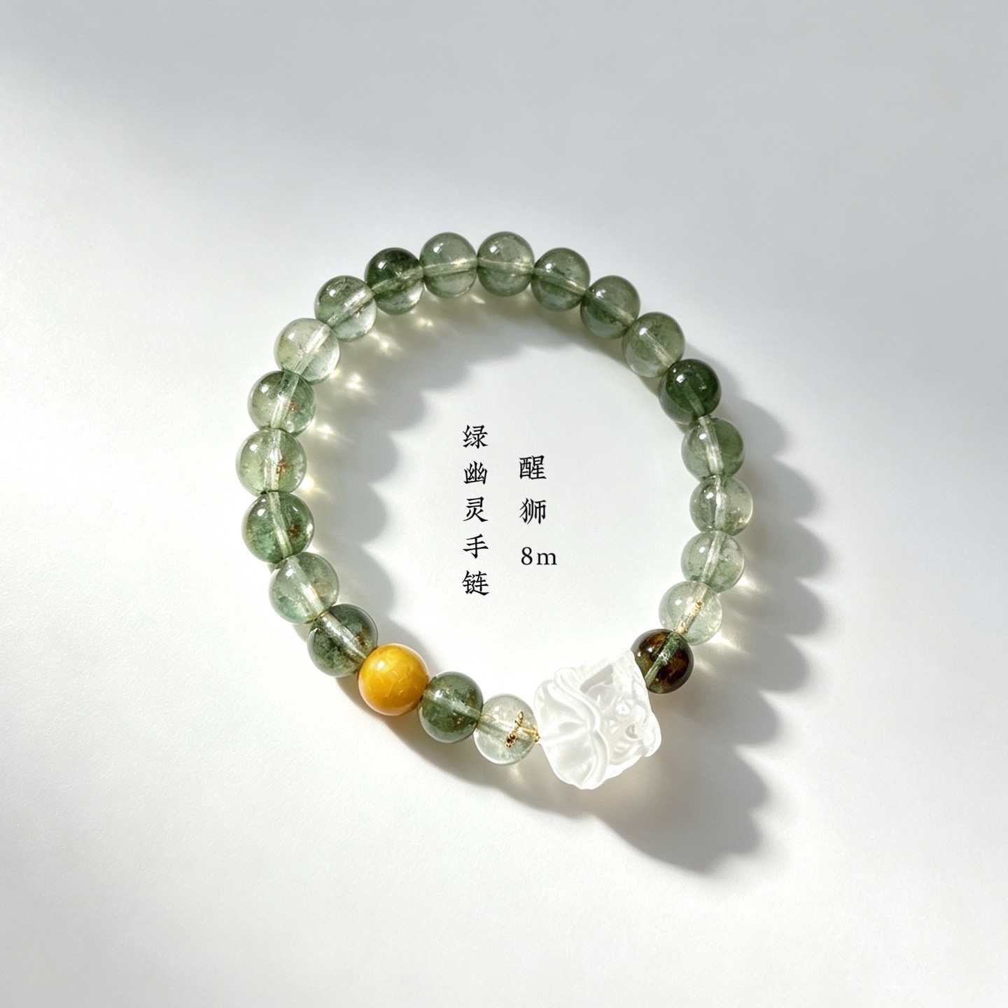 8m绿幽灵手链聚宝盆来米女士手串文玩佛珠手串现货工厂直销