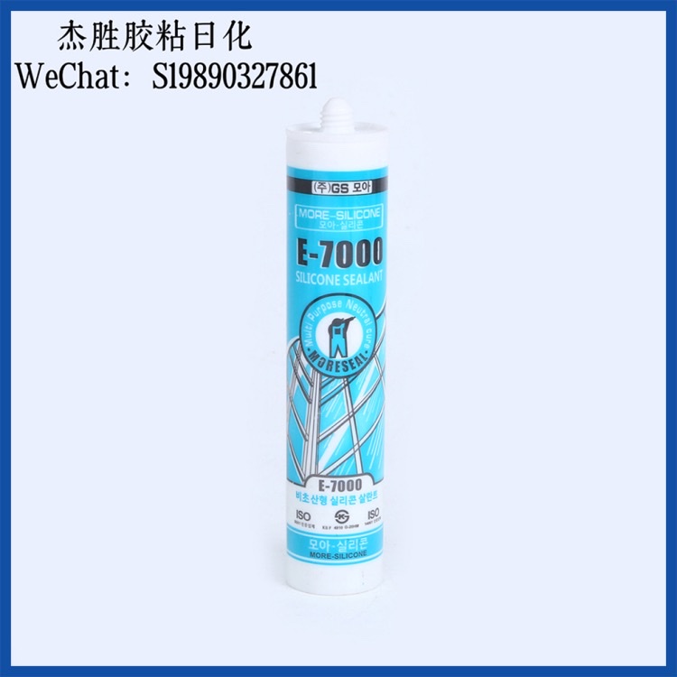 Window sealant, glass glue, waterproof transparent super strong window and edge sealing, aluminum alloy glue, acidic water-based glass glue detail image 9