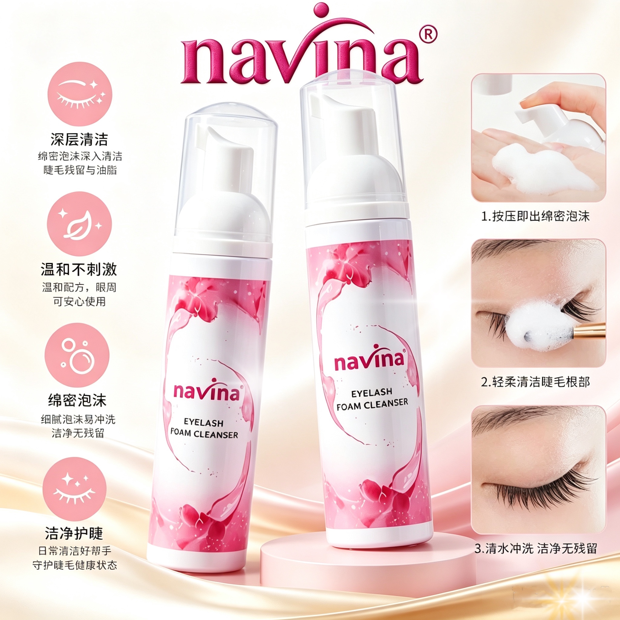 navina Yaviya Eyelash Implantation Special Cleaning Mousse spa Bubble Eyelash Makeup Remover Foam Eye Cleaning Mousse Eyelash Special Deep Cleaning Eye Mousse Eyelash Cleaning Mousse detail image 13