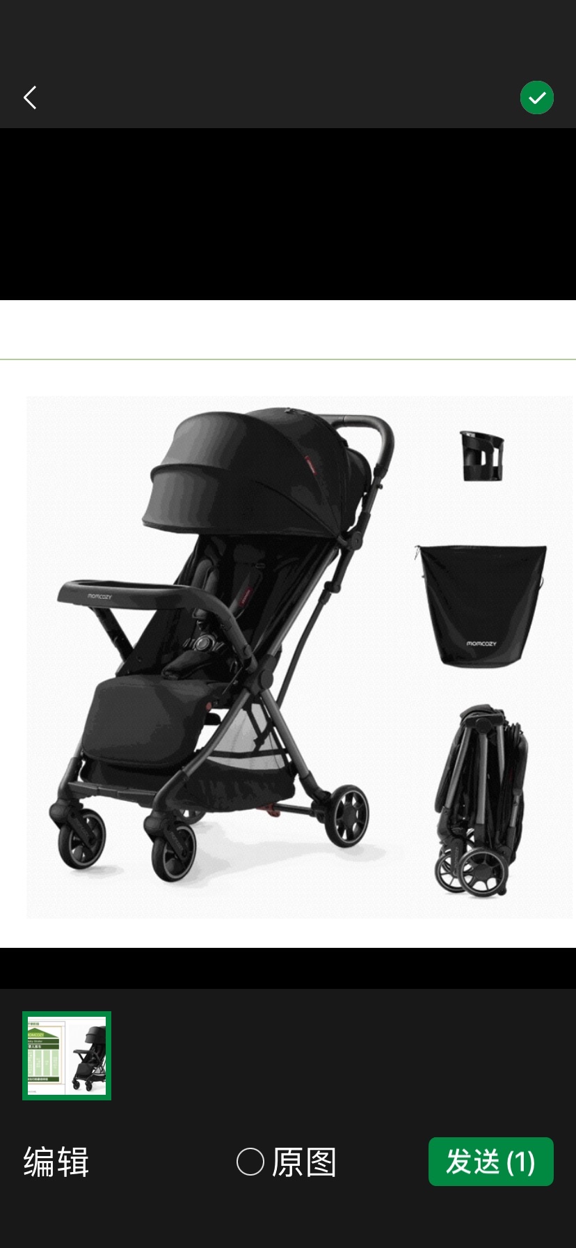 momcozy portabebés ligero y plegable con un botón para recoger el coche diseño de cuatro ruedas empuje suave apto para bebés de 0 a 7 años puede sentarse o acostarse con toldo y cinturón de seguridad original positivo details Picture