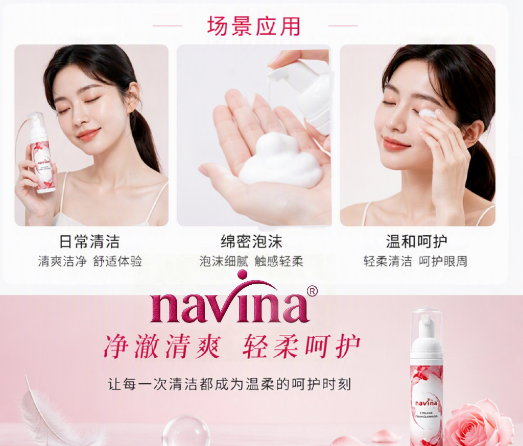 navina Yaviya Eyelash Implantation Special Cleaning Mousse spa Bubble Eyelash Makeup Remover Foam Eye Cleaning Mousse Eyelash Special Deep Cleaning Eye Mousse Eyelash Cleaning Mousse detail image 19