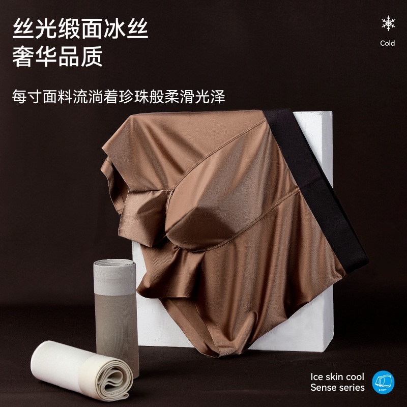 2026 Satin Light Luxury Men's ice Silk Underwear Men's style mulberry Silk 10A antibacterial Bottom grade 0-feel shorts wholesale details Picture