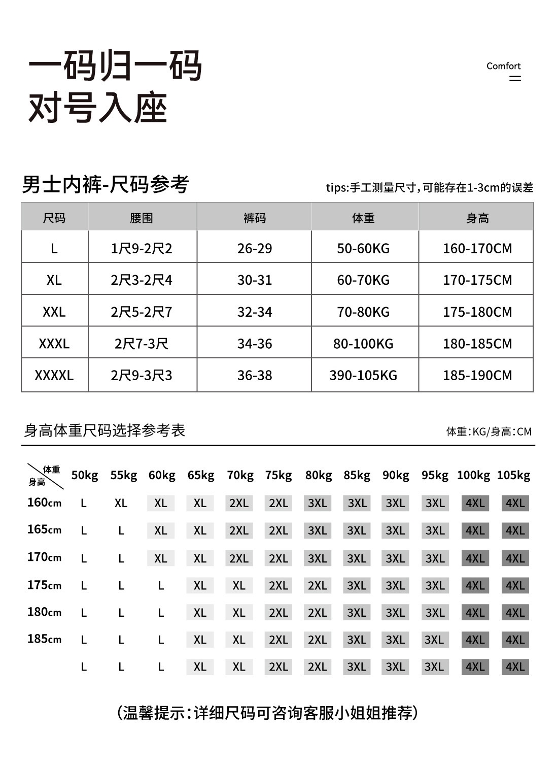 2026 Satin Light Luxury Men's ice Silk Underwear Men's style mulberry Silk 10A antibacterial Bottom grade 0-feel shorts wholesale detail image 10