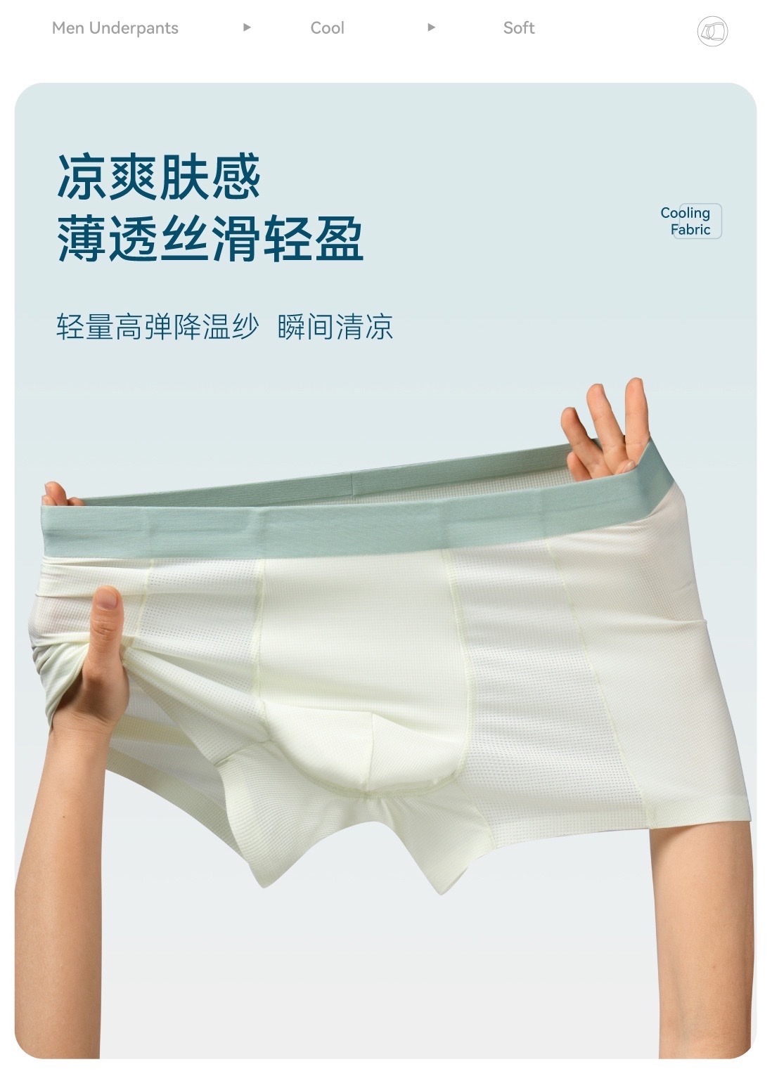 2026 New Waffle Ultra-thin Breathable ice silk men's four-corner underwear, color-blocking mid-waist comfortable seamless shorts, men's underwear, men's boxer underwear, Men's loose and comfortable underwear detail image 4