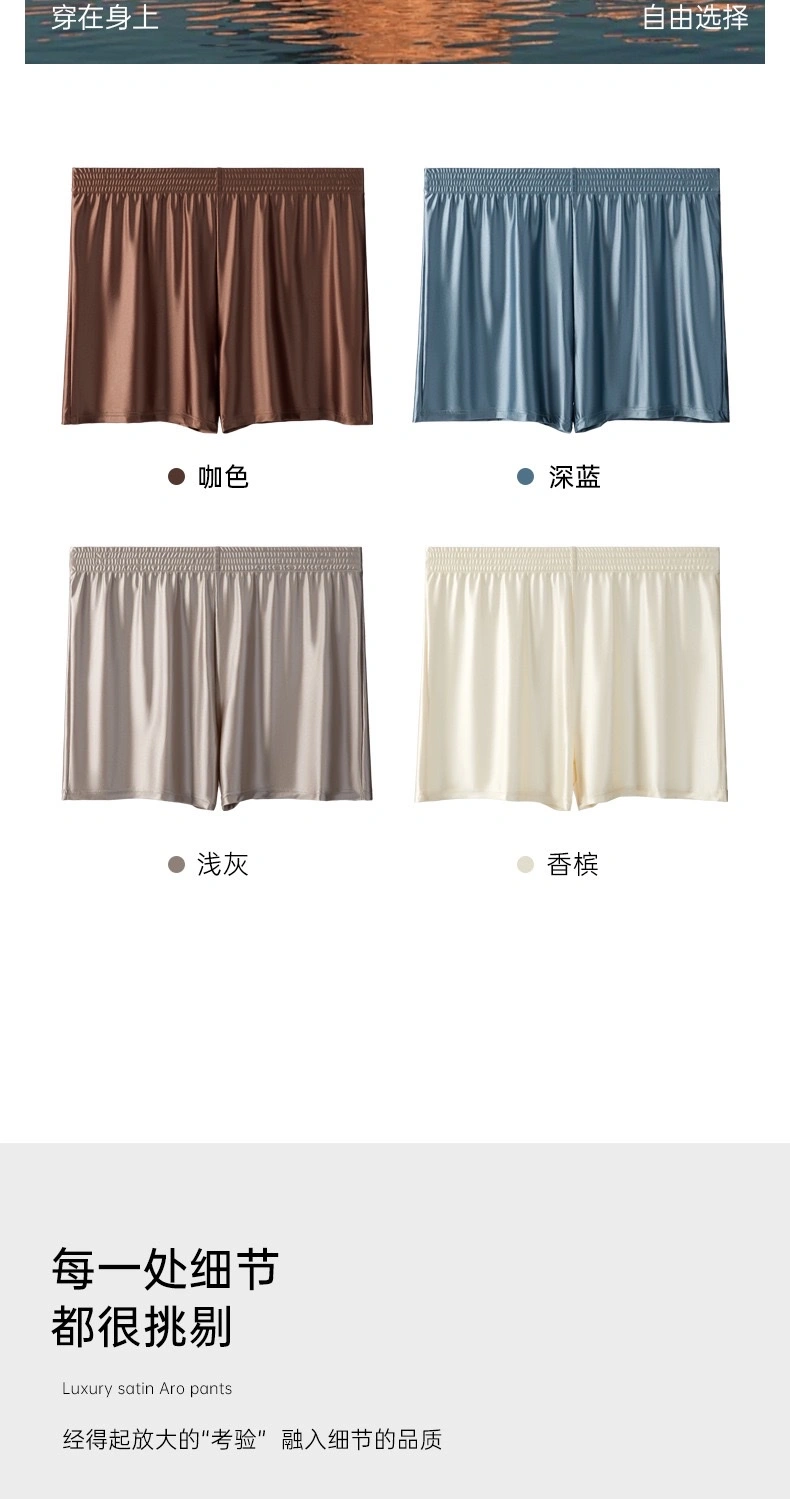 A Luo Pants Men's Loose Underwear, men's light luxury ice Silk smooth satin breathable high-end 2026 new style home pants Pajama pants Men's Underwear, Men's loose and comfortable underwear detail image 14
