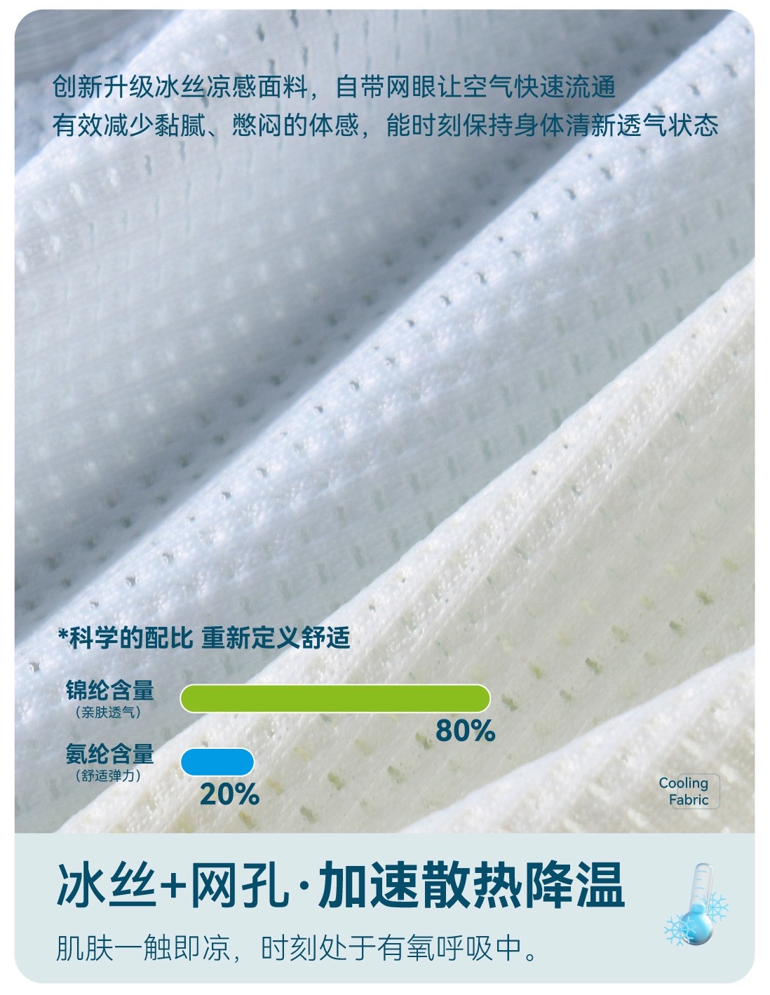 2026 New Waffle Ultra-thin Breathable ice silk men's four-corner underwear, color-blocking mid-waist comfortable seamless shorts, men's underwear, men's boxer underwear, Men's loose and comfortable underwear detail image 6