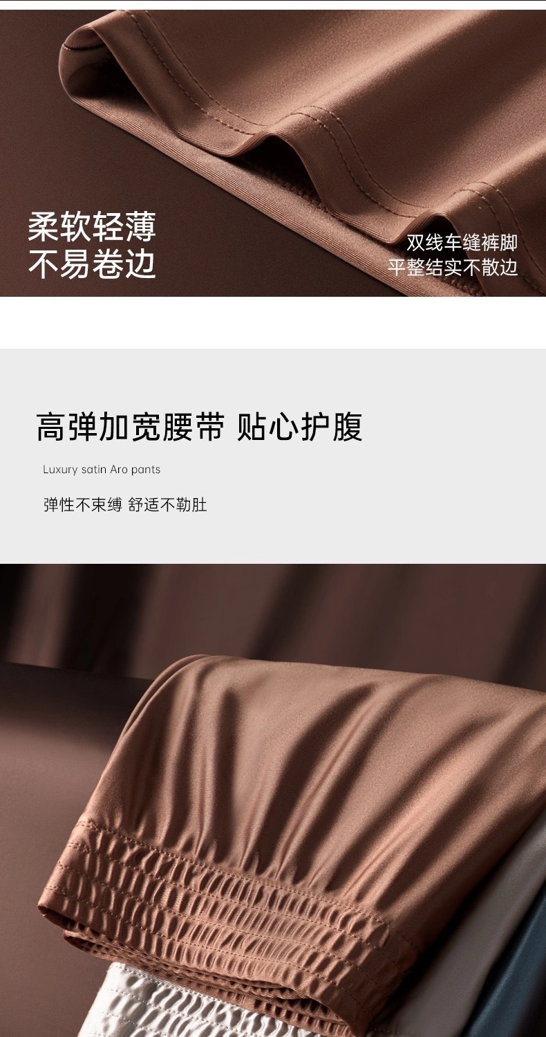 A Luo Pants Men's Loose Underwear, men's light luxury ice Silk smooth satin breathable high-end 2026 new style home pants Pajama pants Men's Underwear, Men's loose and comfortable underwear detail image 6