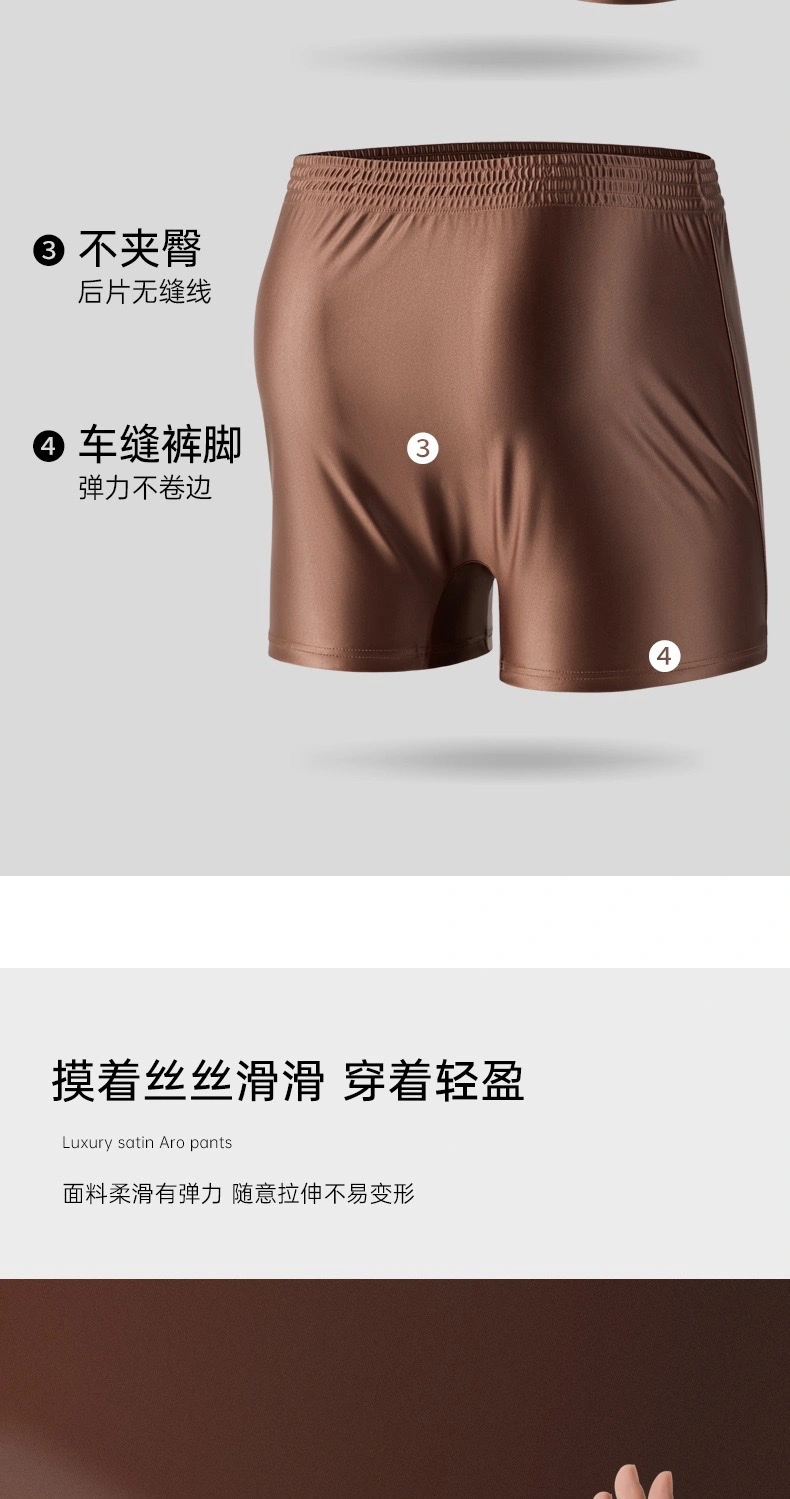 A Luo Pants Men's Loose Underwear, men's light luxury ice Silk smooth satin breathable high-end 2026 new style home pants Pajama pants Men's Underwear, Men's loose and comfortable underwear detail image 9