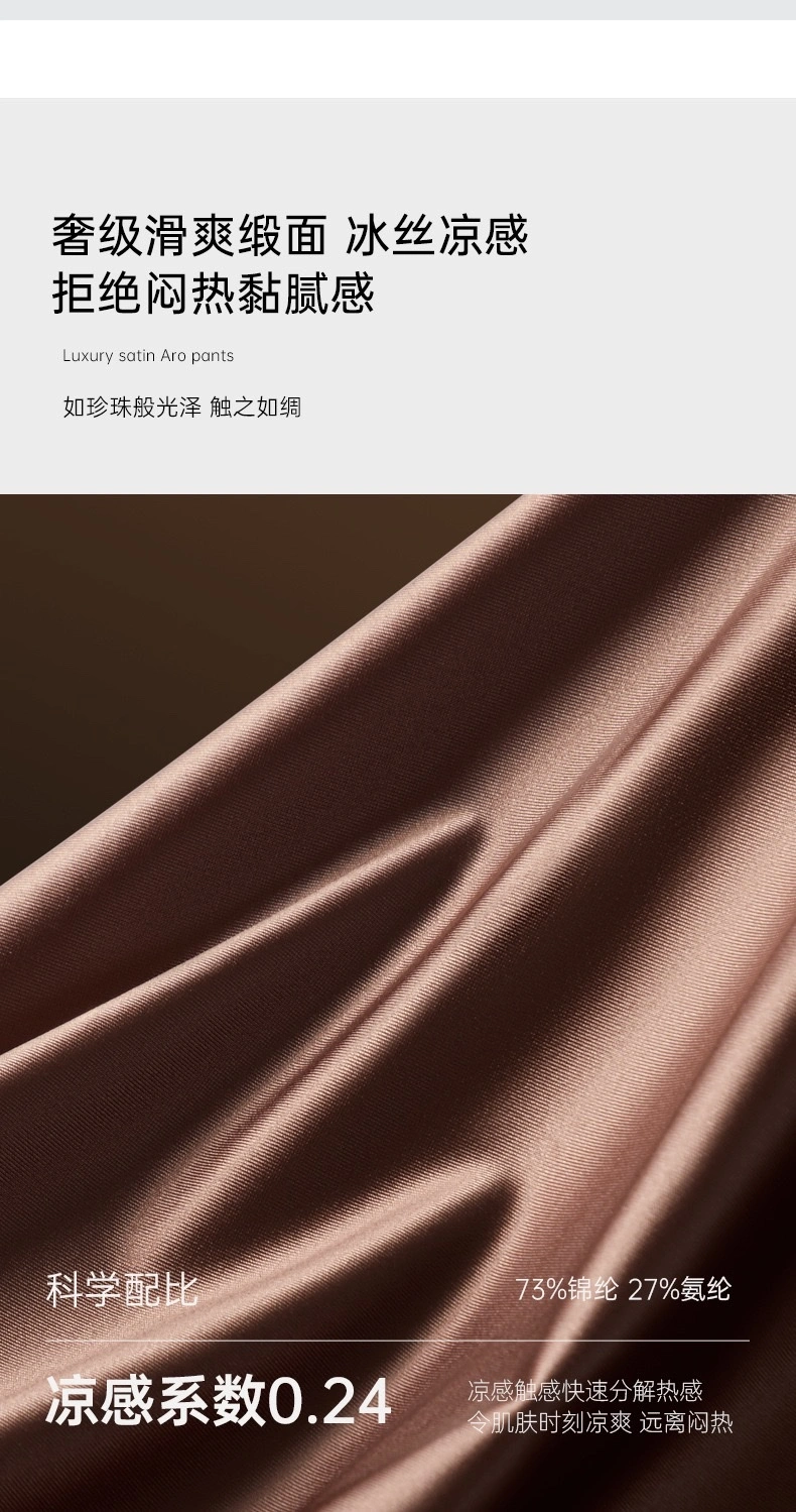 A Luo Pants Men's Loose Underwear, men's light luxury ice Silk smooth satin breathable high-end 2026 new style home pants Pajama pants Men's Underwear, Men's loose and comfortable underwear detail image 5