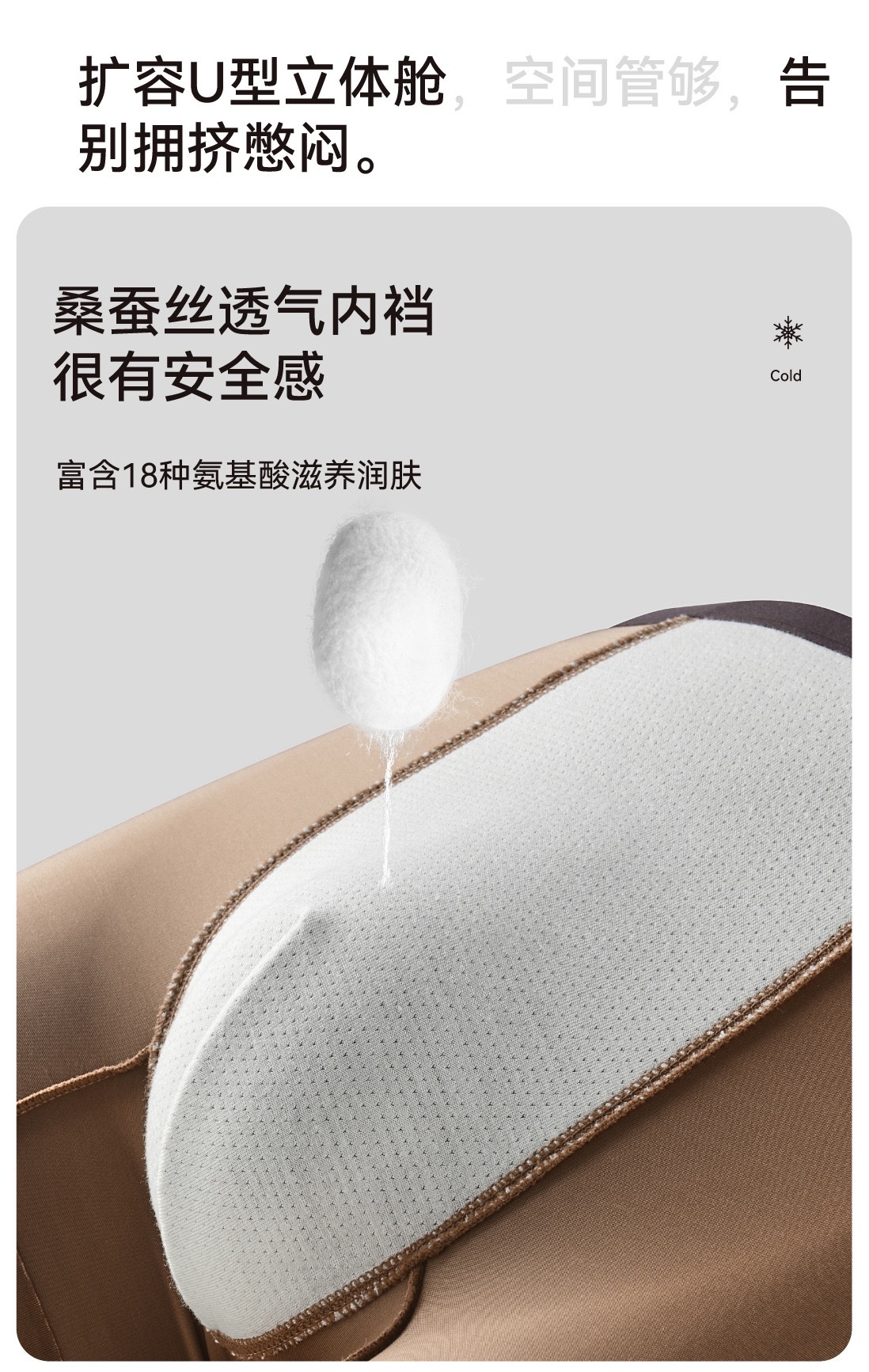 2026 Satin Light Luxury Men's ice Silk Underwear Men's style mulberry Silk 10A antibacterial Bottom grade 0-feel shorts wholesale detail image 8